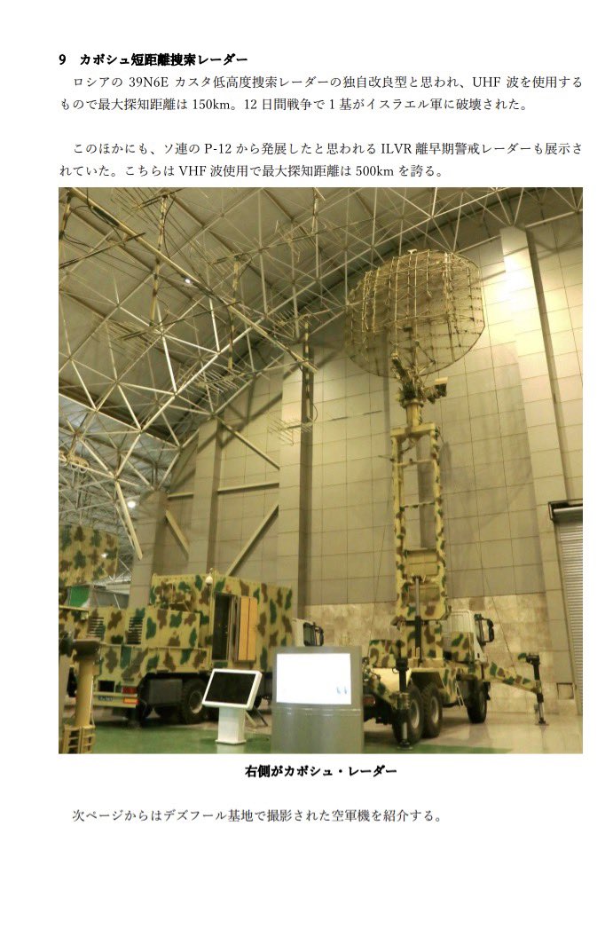 Tarao Goo @ NK Watcher🐤🐔 (@GreatPoppo) / Posts / X