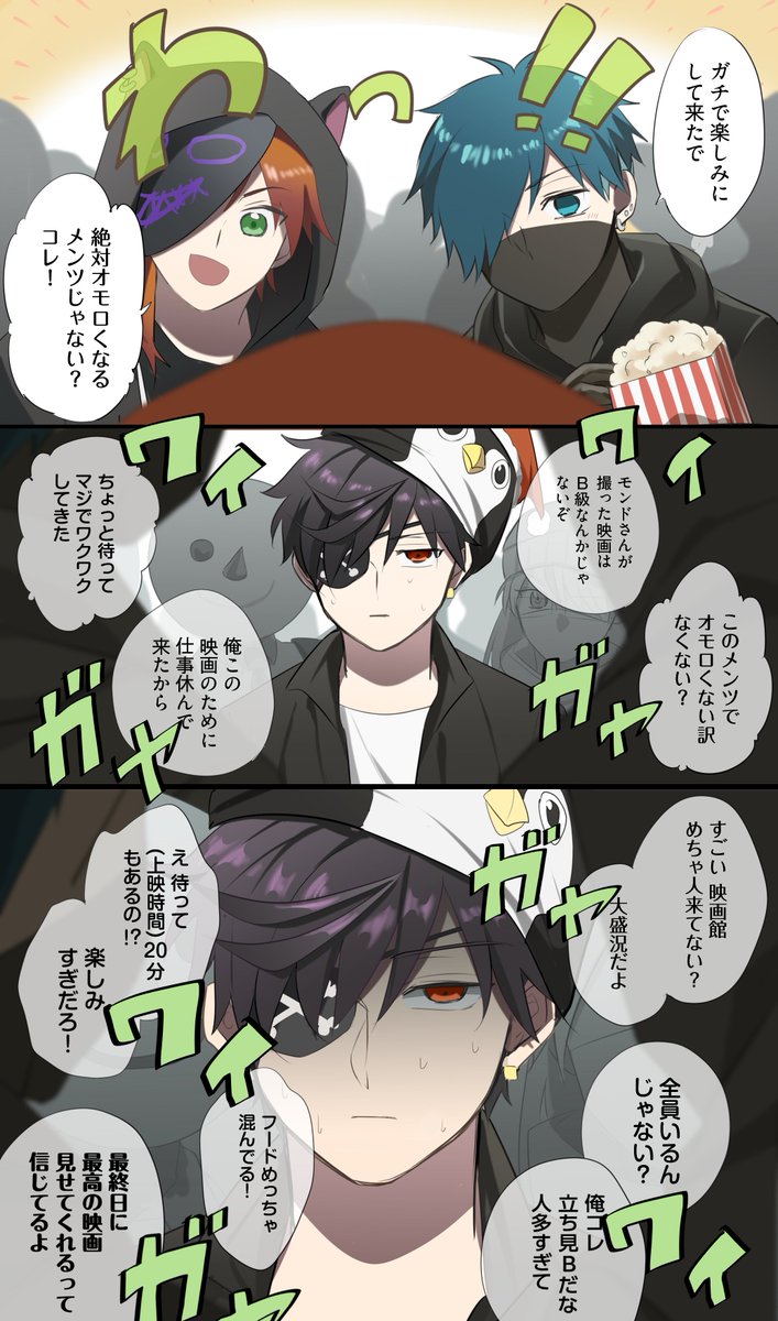 アイノハナ@a!7 (@87ohanabatake) / Posts / X