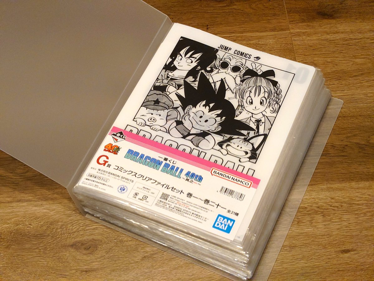 一番くじドラゴンボール40th G賞コミックスクリアファイルセット 全42