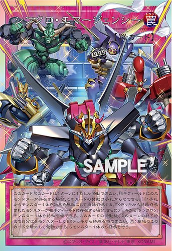 遊戯王OCG