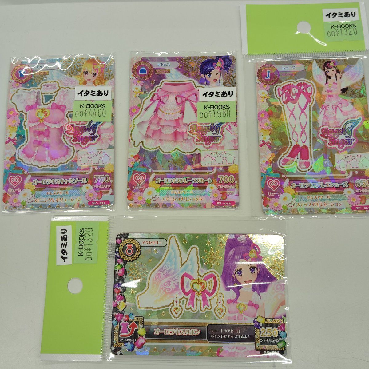 入荷情報】 アイカツ！シリーズ オーロラキスコーデ 入荷しました