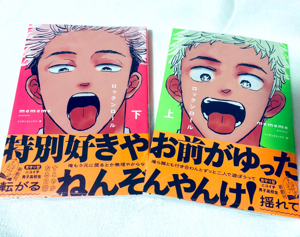 mememe (@manga_mememe) / Posts / X