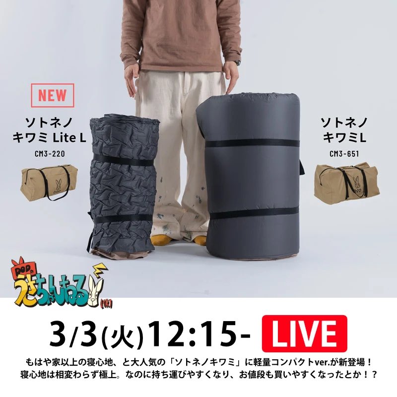 DOD【公式】 (@dod_camp) / Posts / X