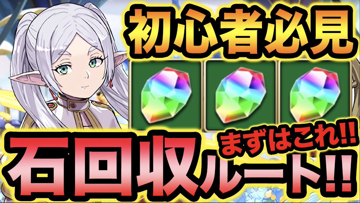 スー☆ (@miomio97) / Posts / X