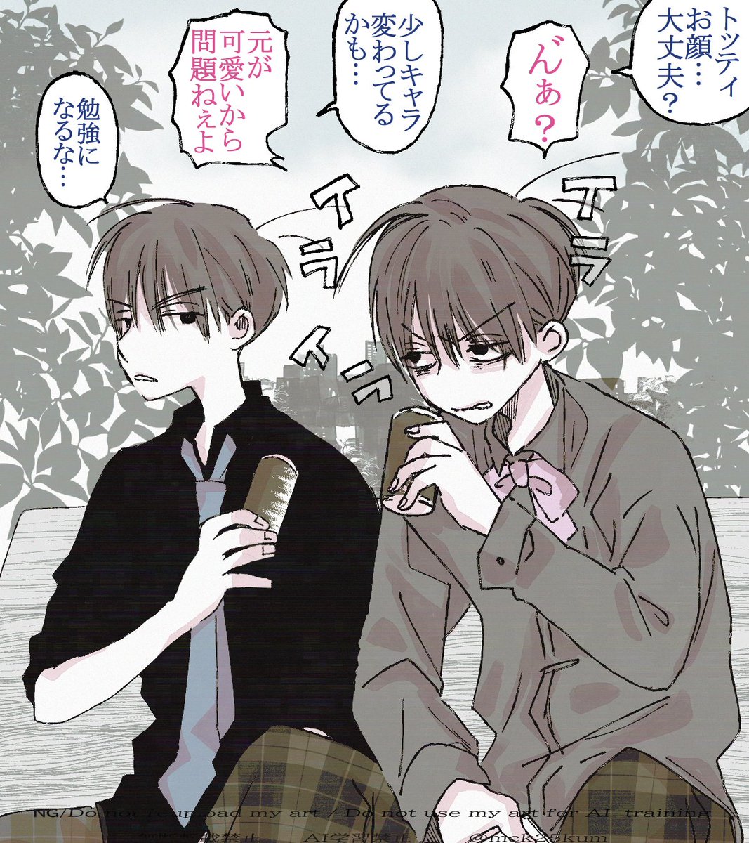 2500km🍙 (@mck25kum) / Posts / X