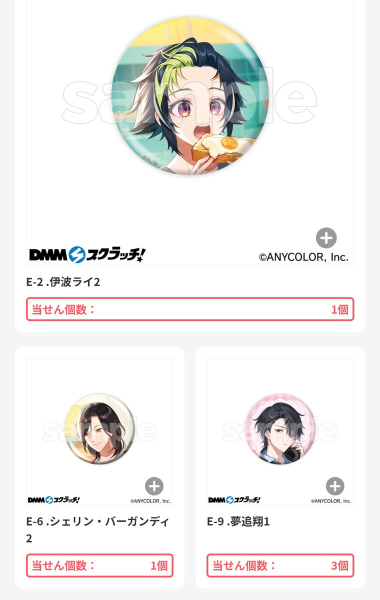 にじゅ(ニナハチ)@にじそ11【A-01】 (@nijuunanayo0827) / Posts / X