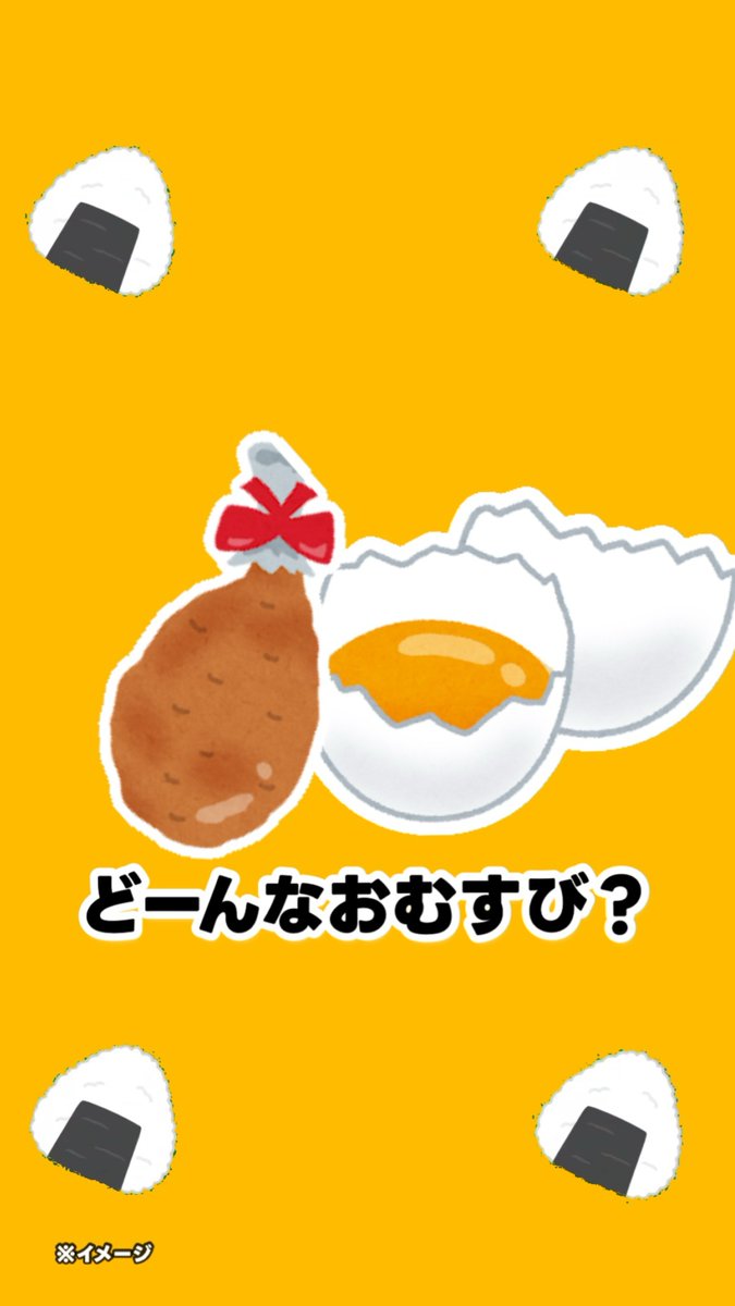 セブン‐イレブン・ジャパン (@711SEJ) / Highlights / X