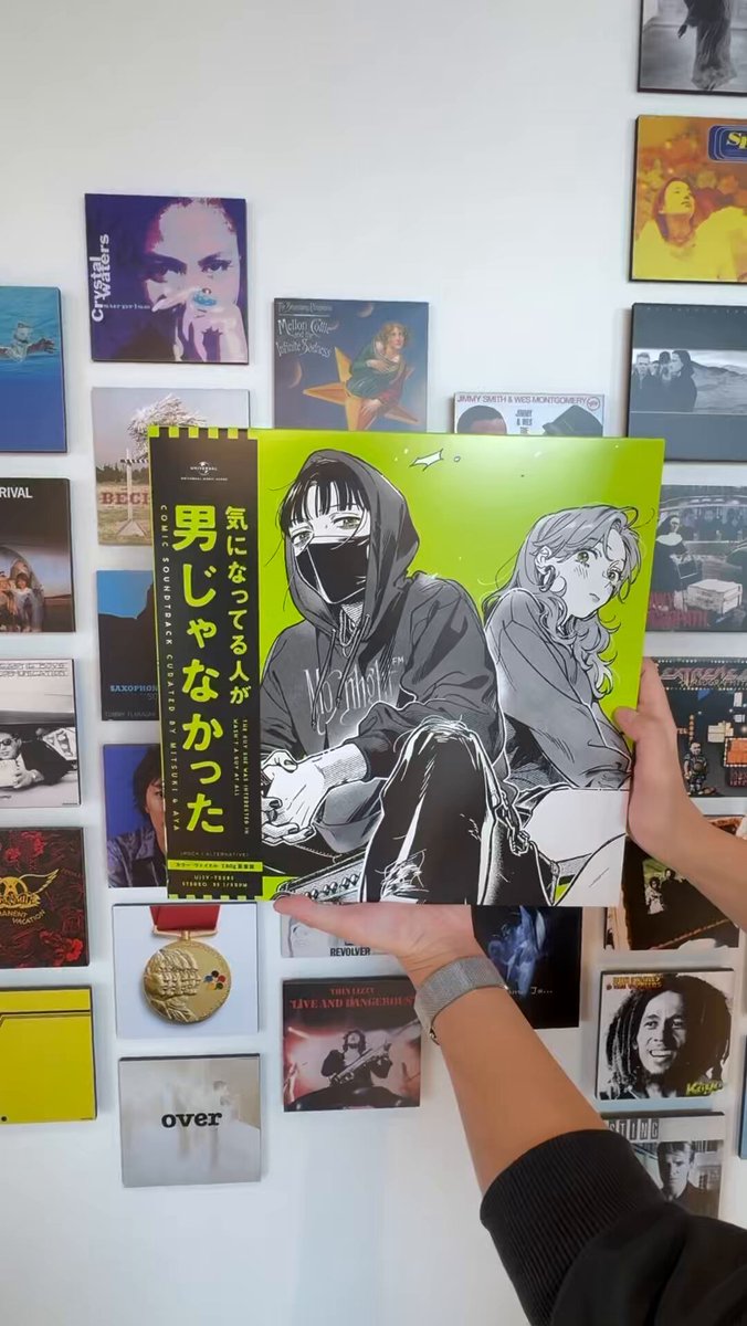 気になってる人が男じゃなかった』 コミックサントラ アナログ盤本日