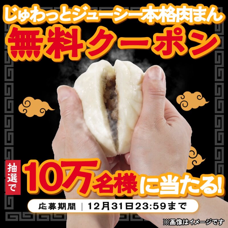 リバース (@rakuten77777) / Posts / X