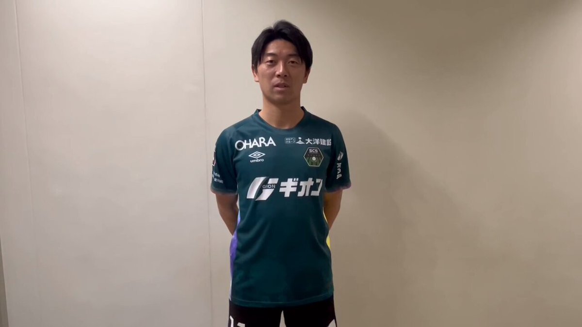 🎥｜FW11 #武藤雄樹 選手からのお願い🙏 💬僕もアイデアを出したこの