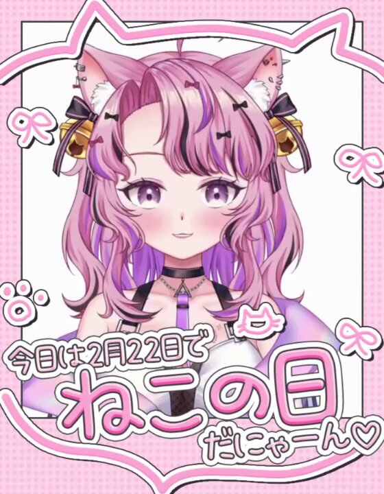 がおがおにゃあ🦁🐾 #ねこの日