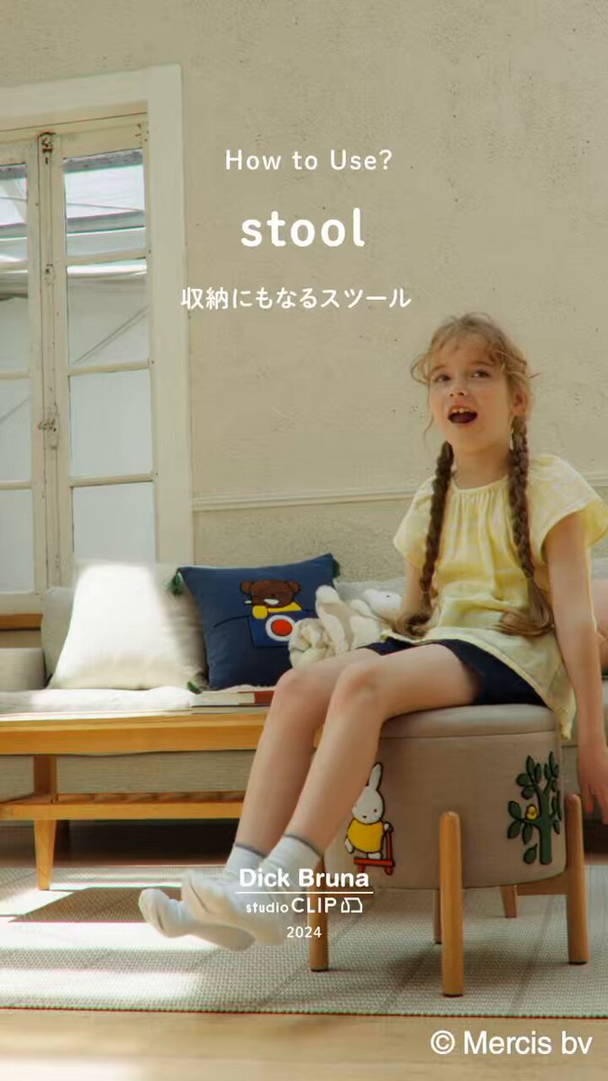 収納にもなるスツール】 収納ボックスとしても使えるスツール。 座面を