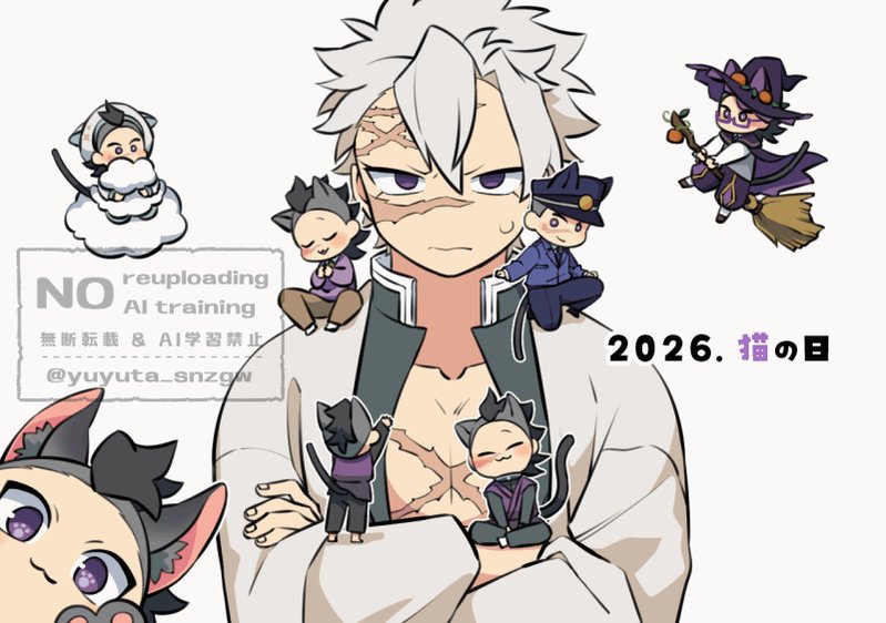 🐈‍⬛の日さねげん