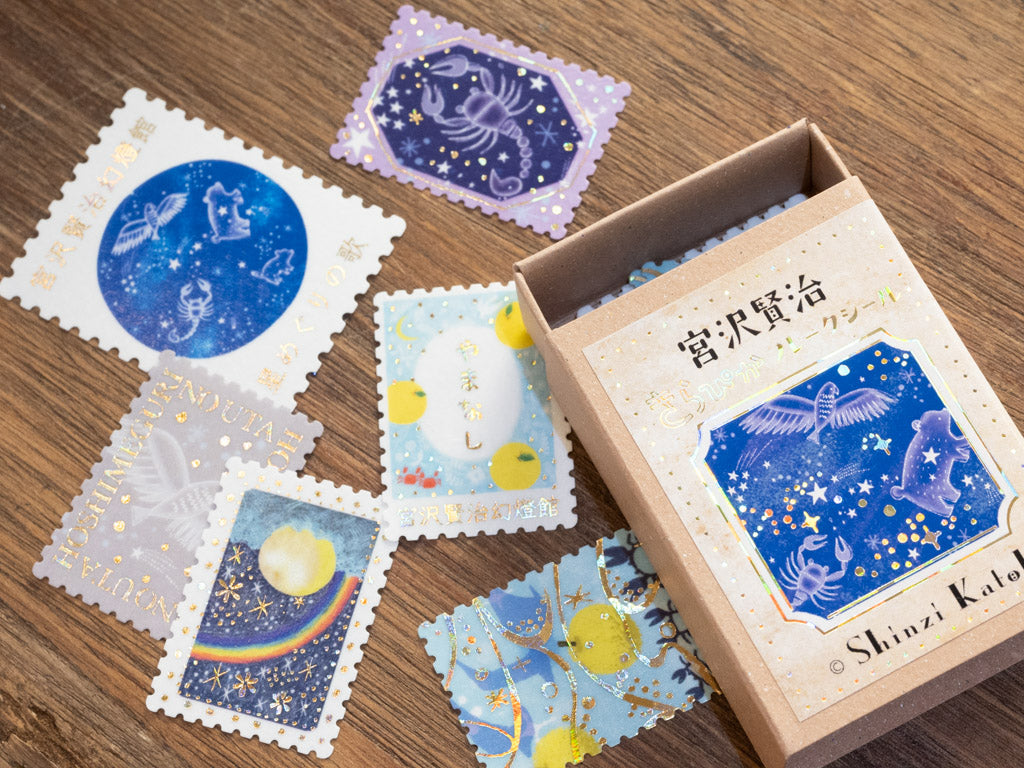 きらぴかフレークシール 宮沢賢治幻燈館 – 文化堂 │ Pentonote