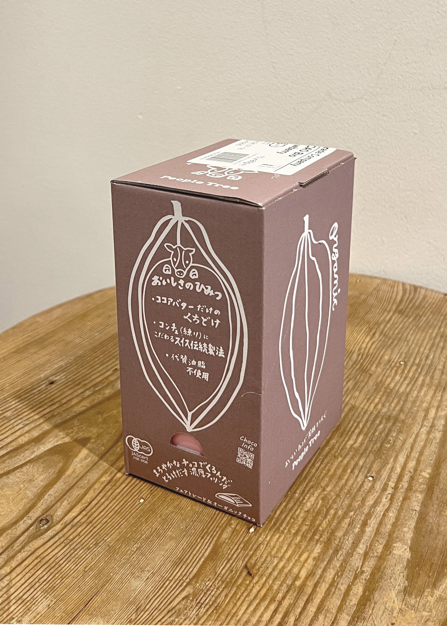 フェアトレード&オーガニックチョコ・フィリングタイプ 10枚入りボックス