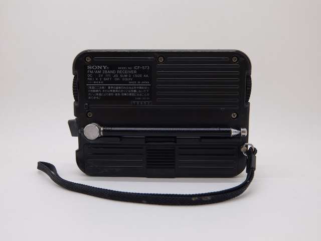 ICF-S73 Pepper's Square 遠いページ