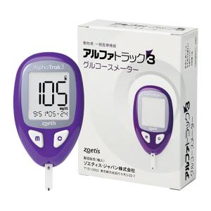 アルファトラック3｜検査｜動物医療関係者の通販サイト ペピイベット