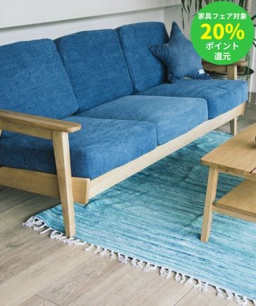 幅200cm] Laguna ソファ 3S [大型家具] | [公式]ベイフロー（BAYFLOW）通販