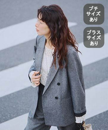 テーラーWジャケット[プチ・プラスサイズあり]《オケージョン2026SS