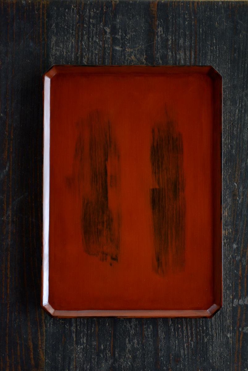 太田修嗣 漆器展 根来塗り」 根来盤・盆 : うつわノート