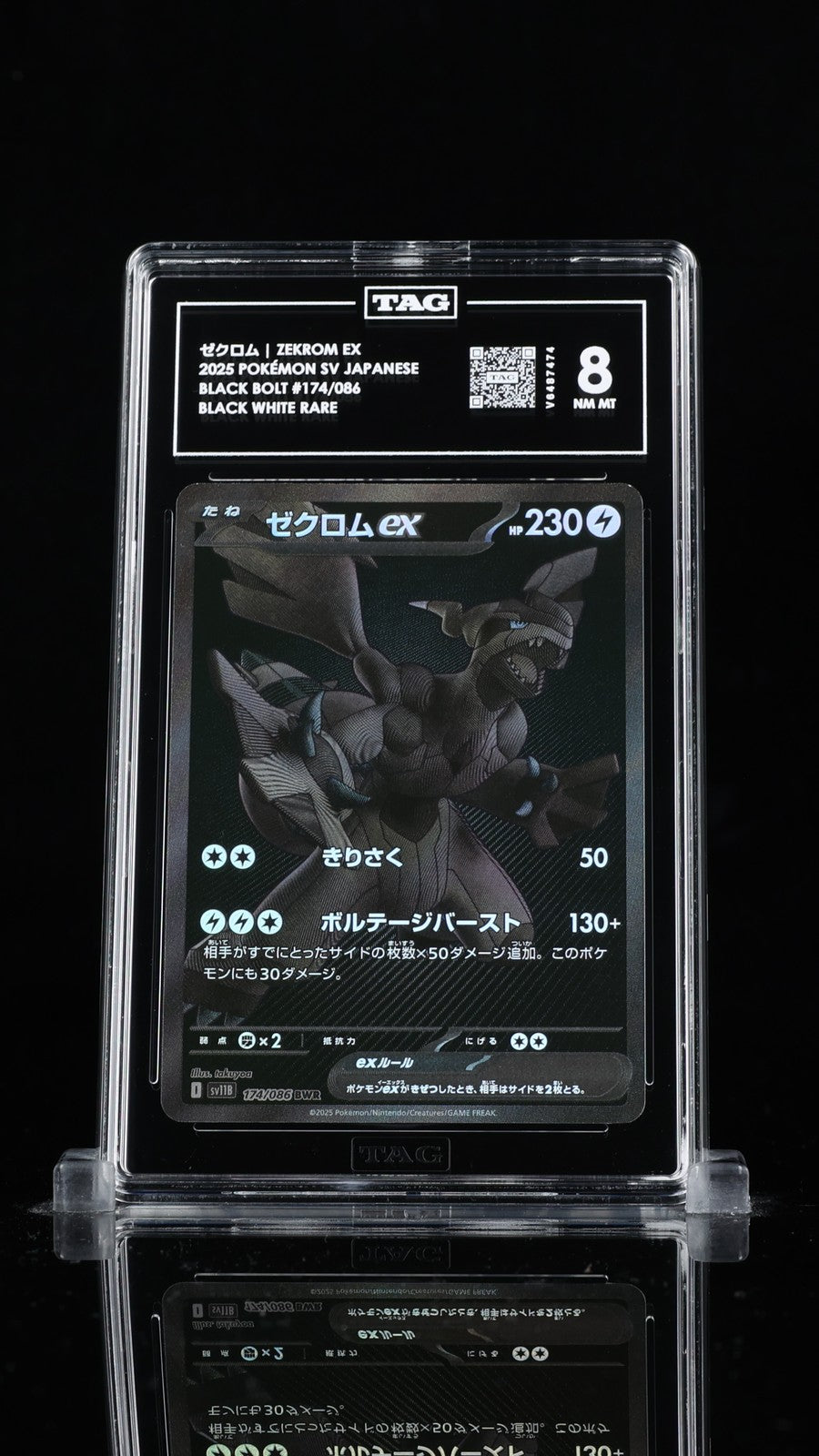 TAG 8 NM MT JAPANESE POKEMON 2025 Zekrom ex 174/086 BLACK SV11B