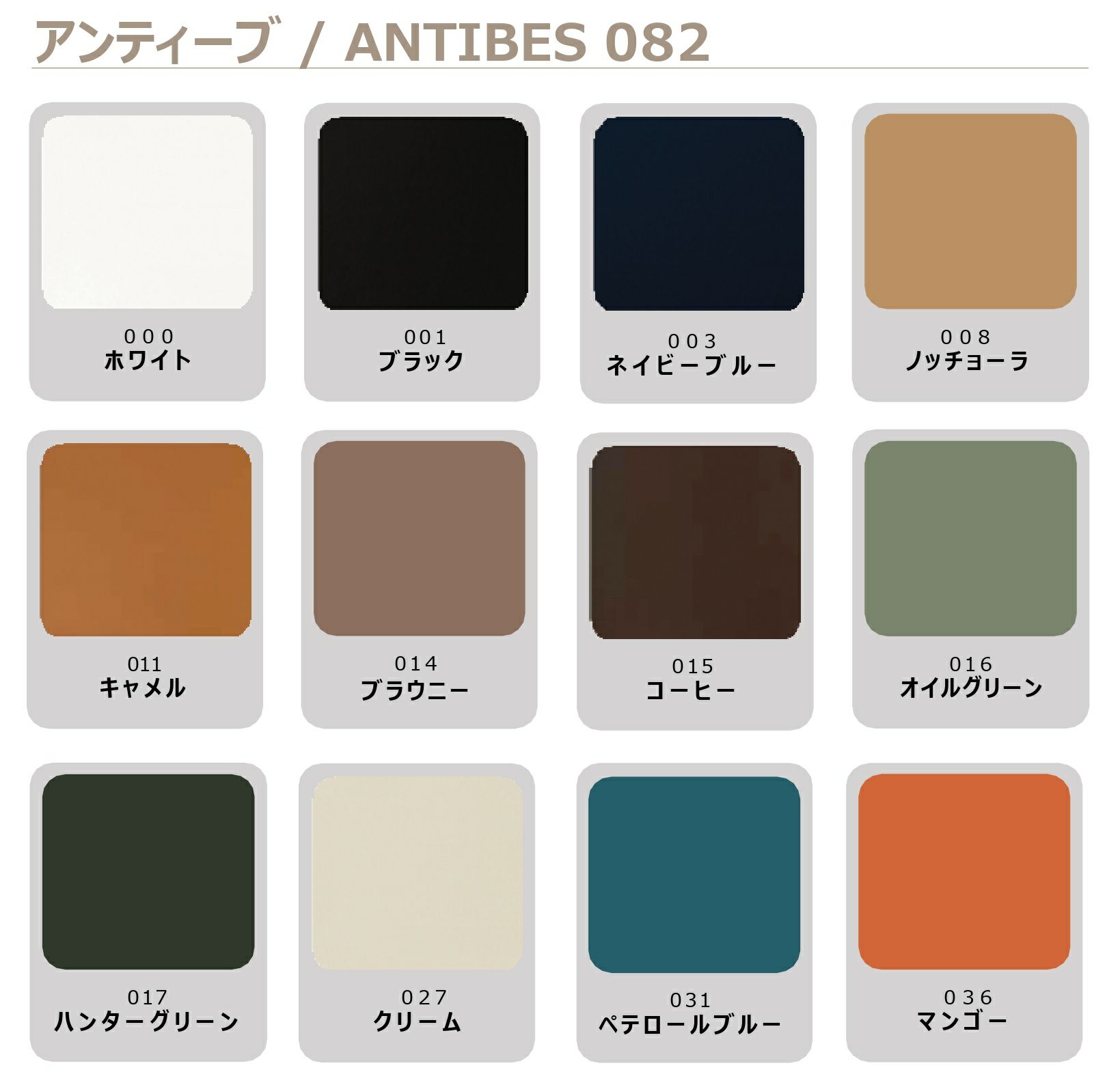 オボ ビッグバスケット / 181 | pinetti（ピネッティ）