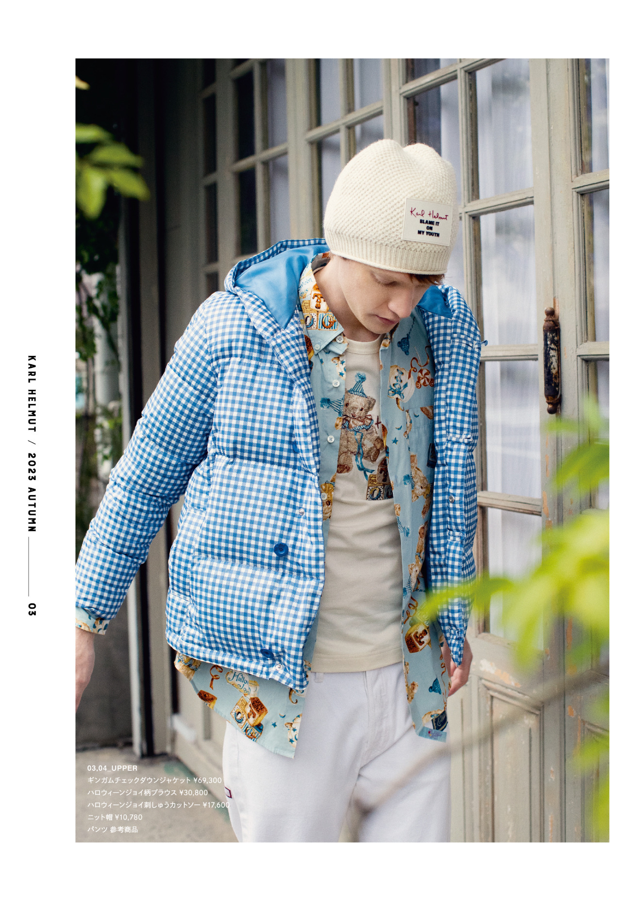 カールヘルムのKarl Helmut 2023 Autumnカタログ｜PINK HOUSE OFFICIAL