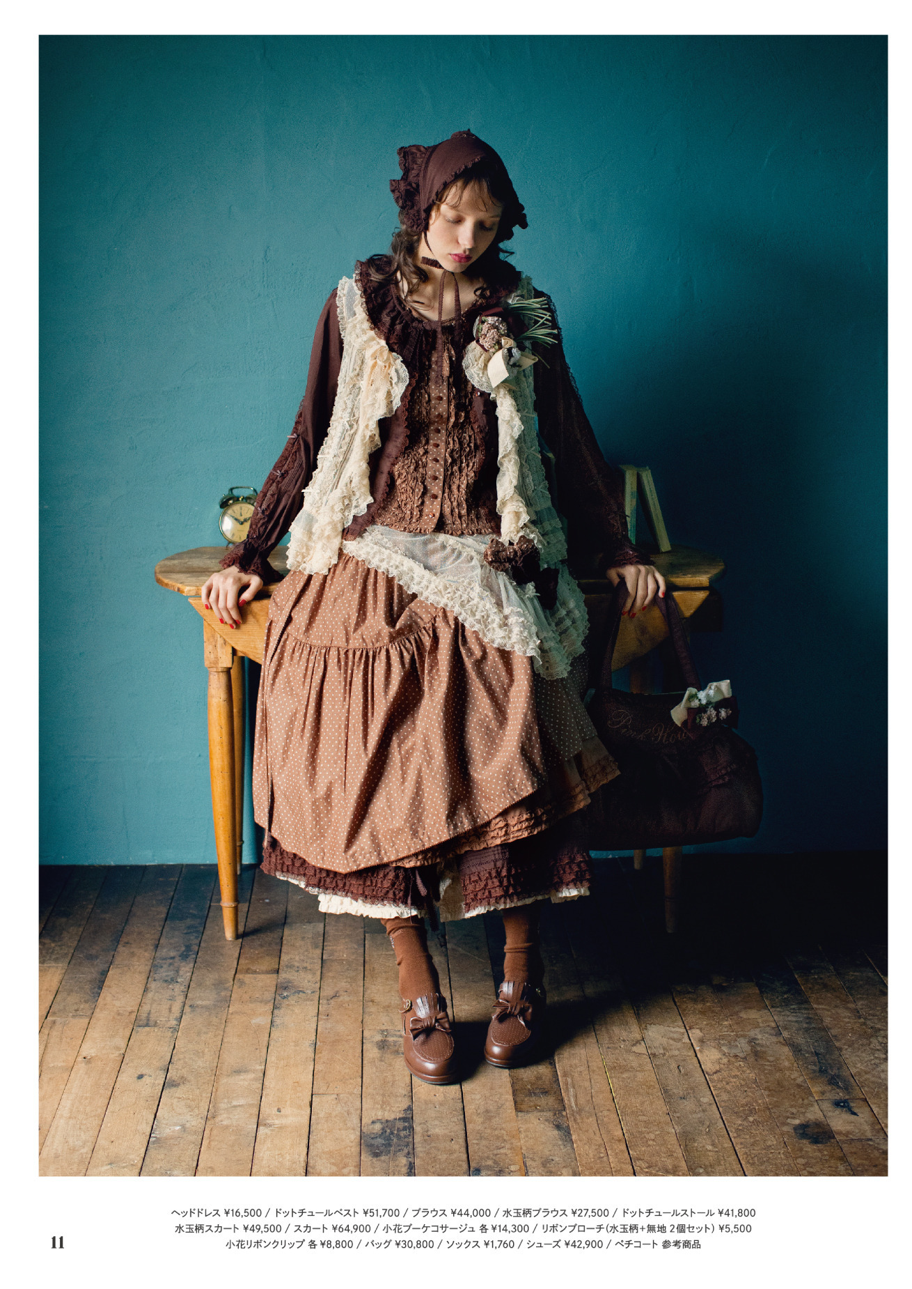 ピンクハウスのPINK HOUSE 2023 Summerカタログ｜PINK HOUSE OFFICIAL