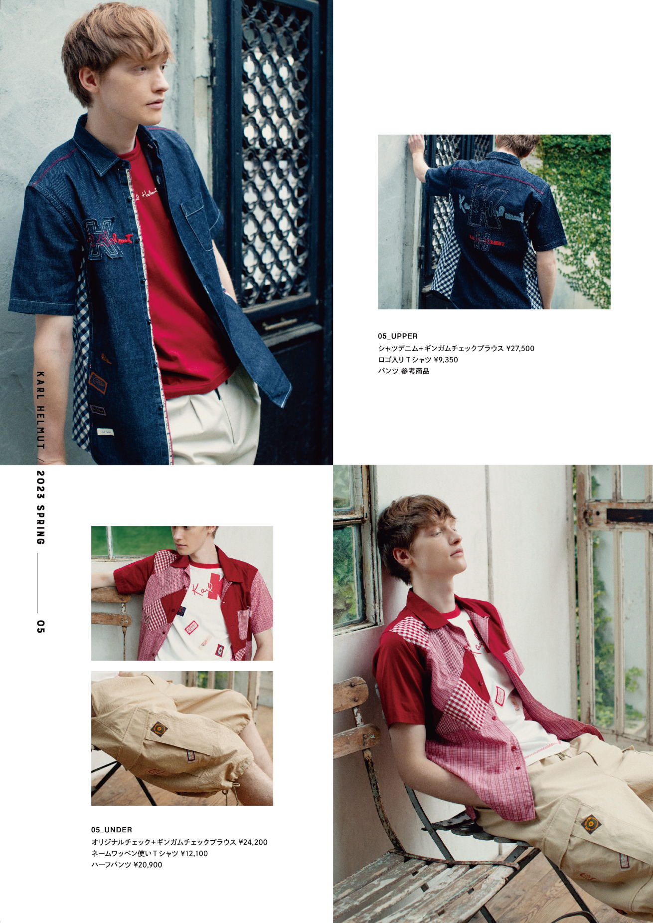 カールヘルムのKarl Helmut 2023 Springカタログ｜PINK HOUSE OFFICIAL