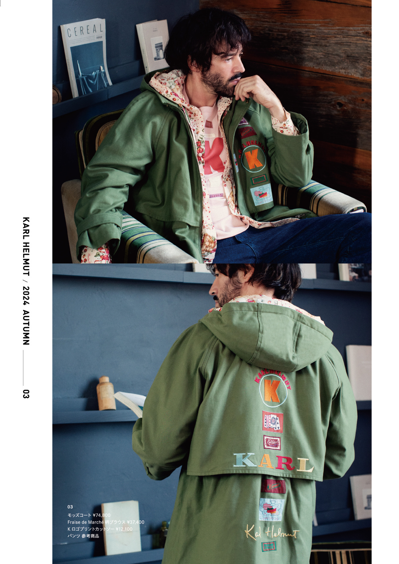 カールヘルムのKarl Helmut 2024 Autumnカタログ｜PINK HOUSE OFFICIAL