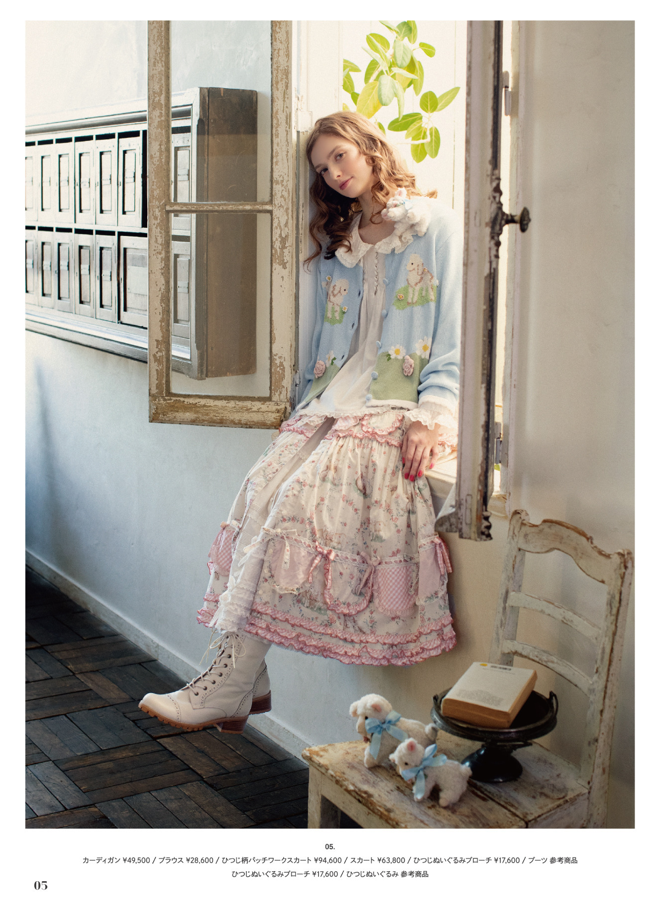 ピンクハウスのPINK HOUSE 2024 Springカタログ｜PINK HOUSE OFFICIAL