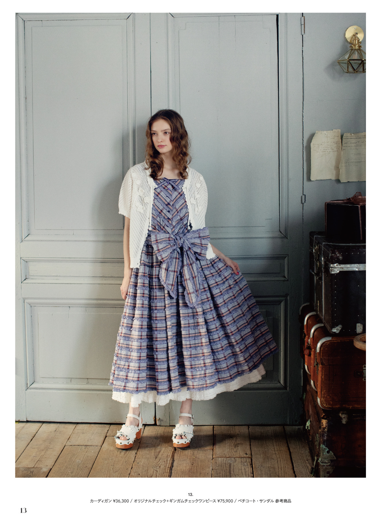 ピンクハウスのPINK HOUSE 2024 Springカタログ｜PINK HOUSE OFFICIAL