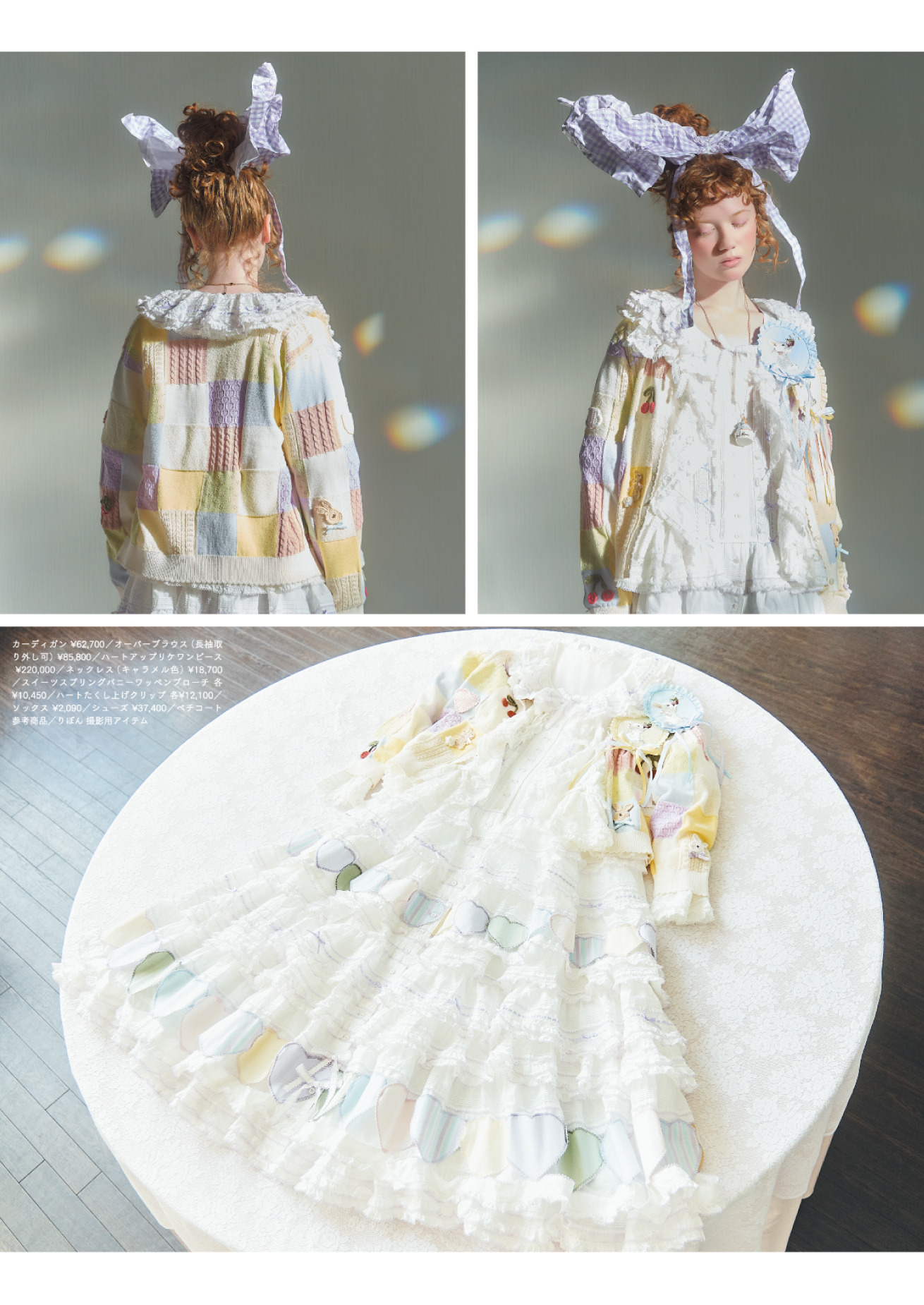 ピンクハウスのPINK HOUSE 2025 Springカタログ｜PINK HOUSE OFFICIAL