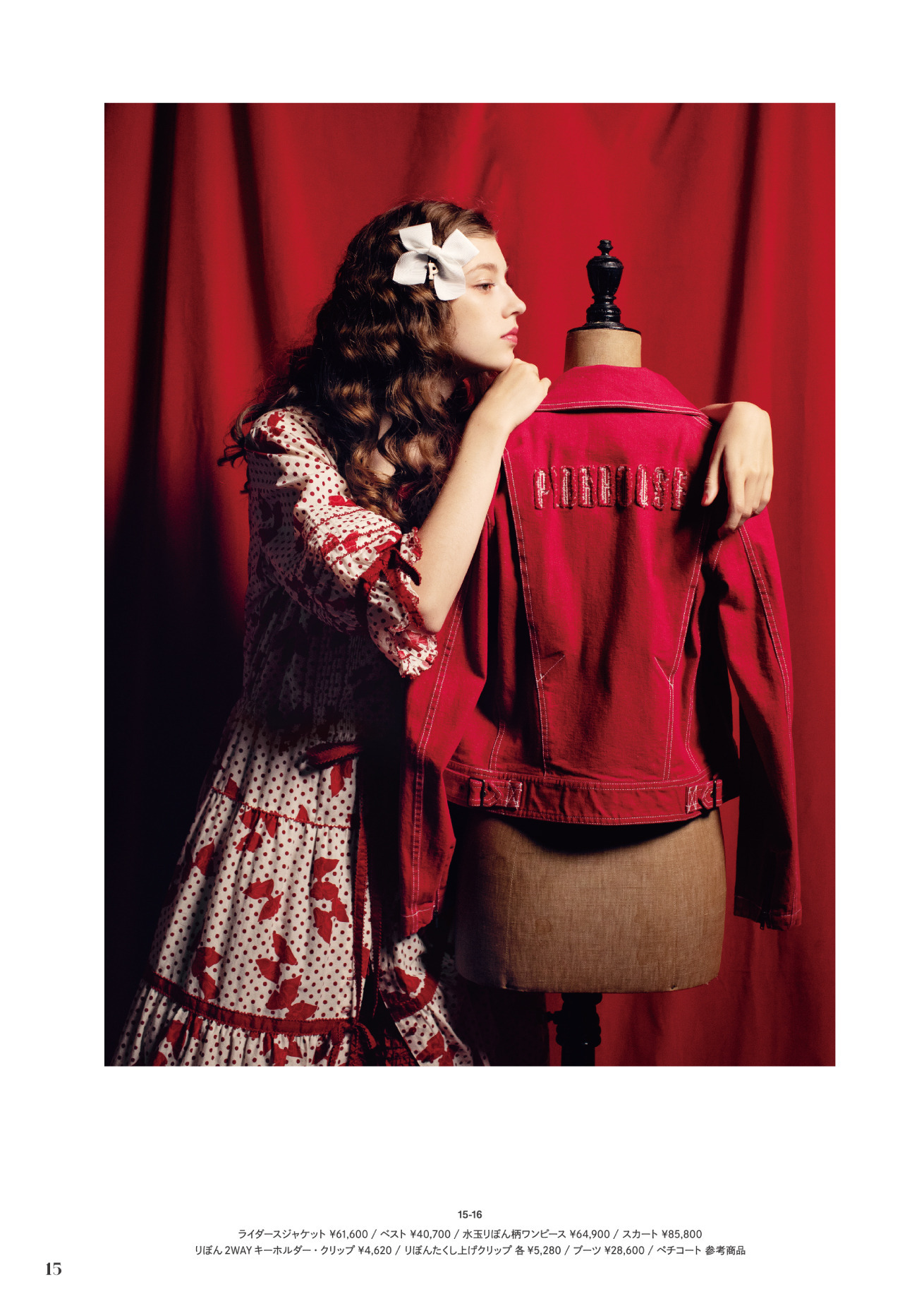 ピンクハウスのPINK HOUSE 2024 Autumnカタログ｜PINK HOUSE OFFICIAL