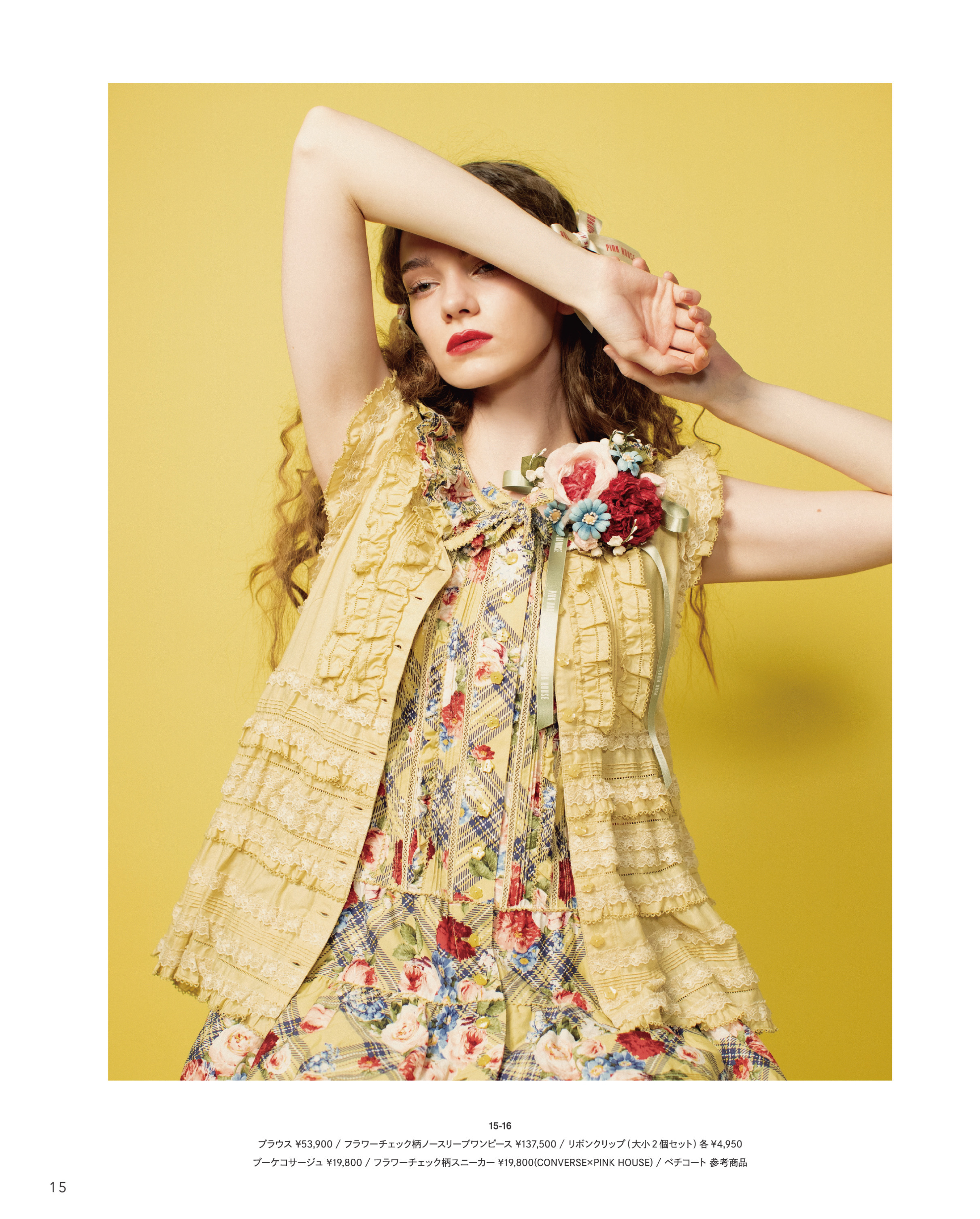 ピンクハウス 2026 グラデーションセットアップ ピンクハウスが