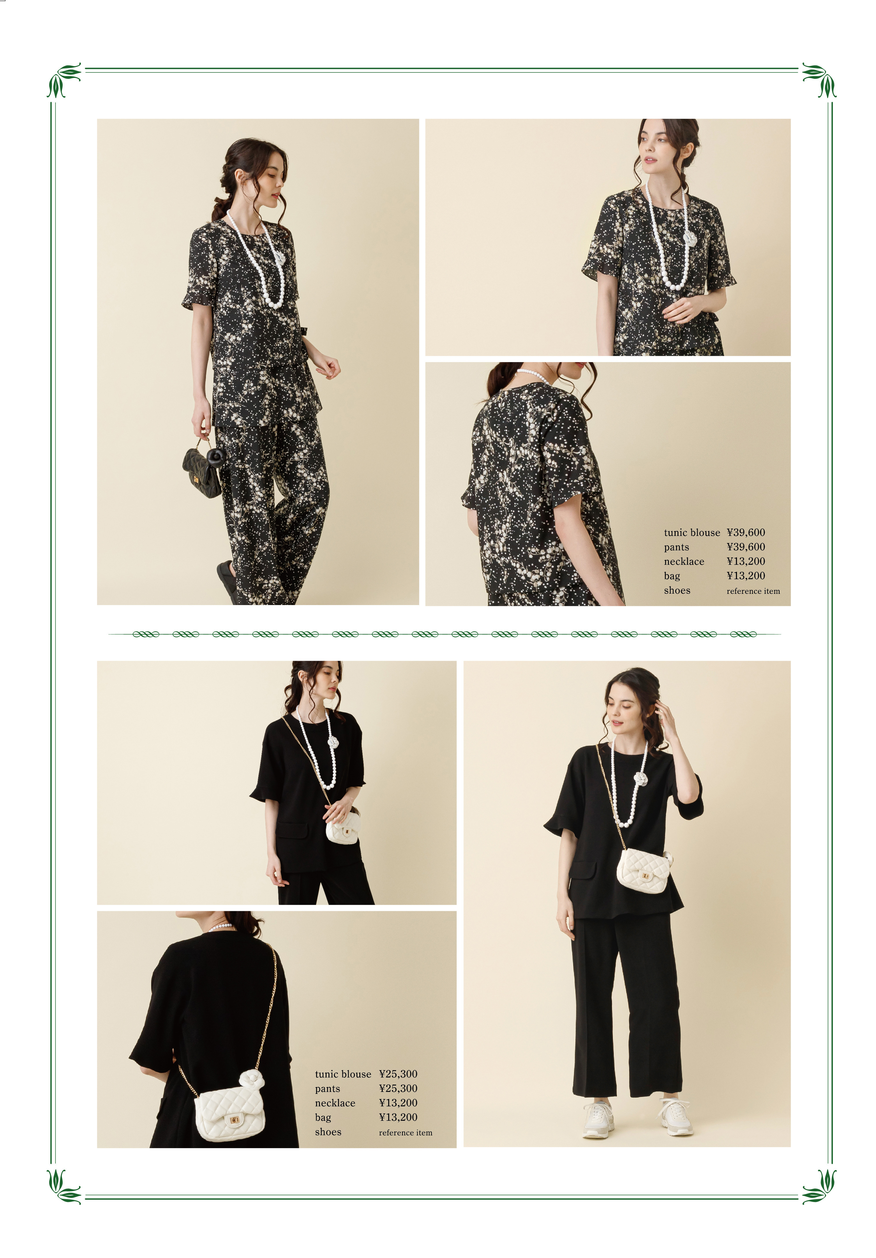 インゲボルグ 鈴蘭チュニック インゲボルグ 鈴蘭チュニック