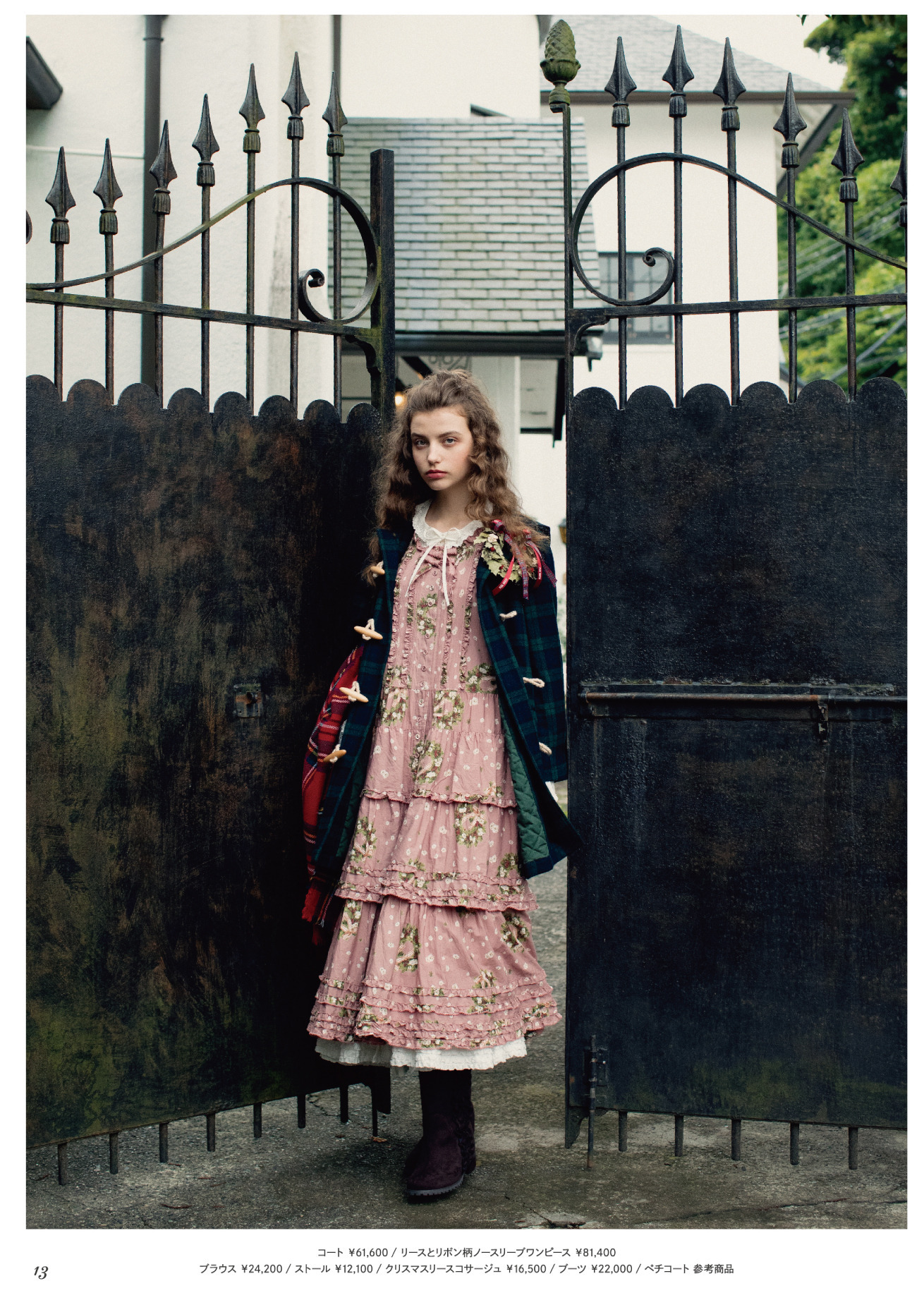 ピンクハウスのPINK HOUSE 2021 Autumnカタログ｜PINK HOUSE OFFICIAL