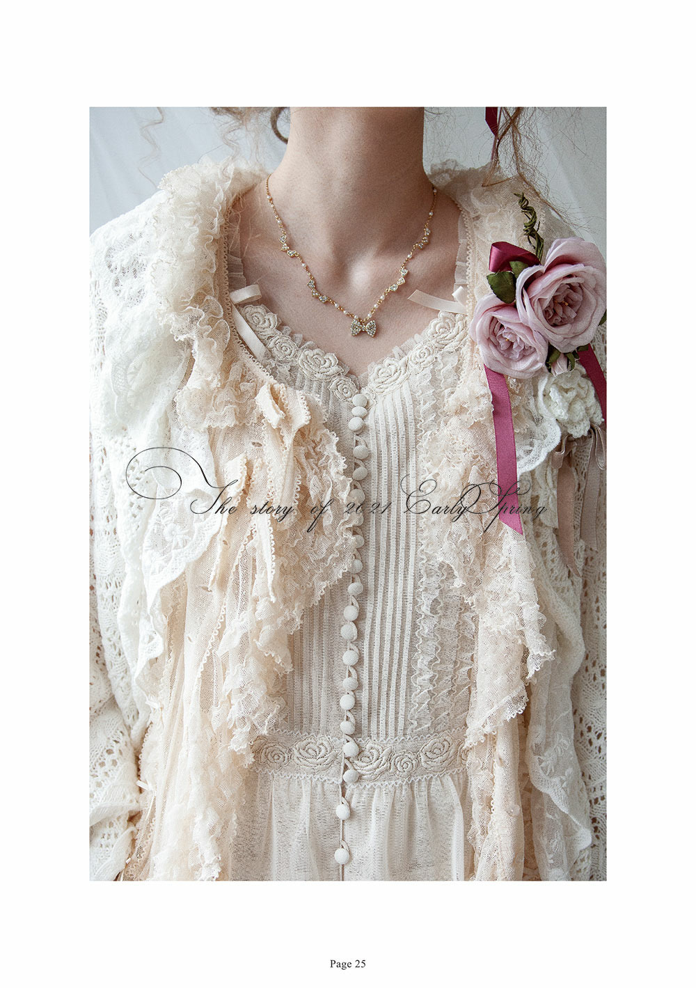 ピンクハウスのPINKHOUSE 2021 Early Springカタログ｜PINK HOUSE