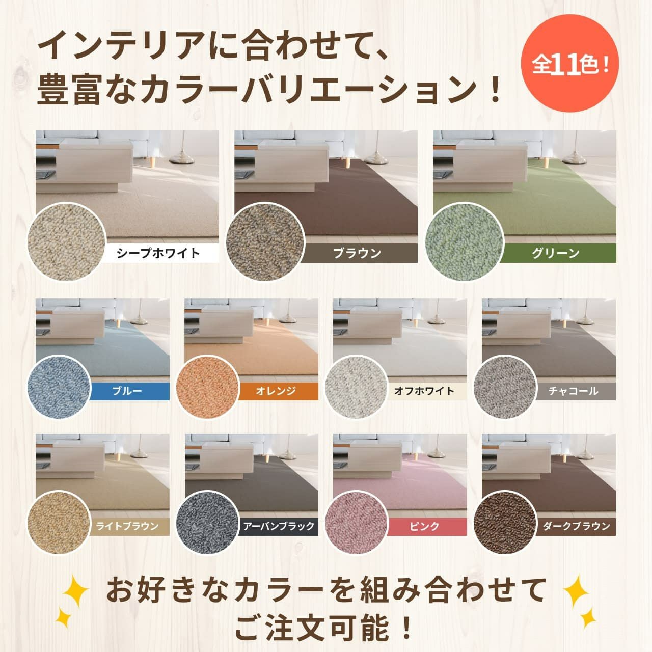 防音タイルカーペット 静床ライト カットサンプル 全色入り | 防音専門