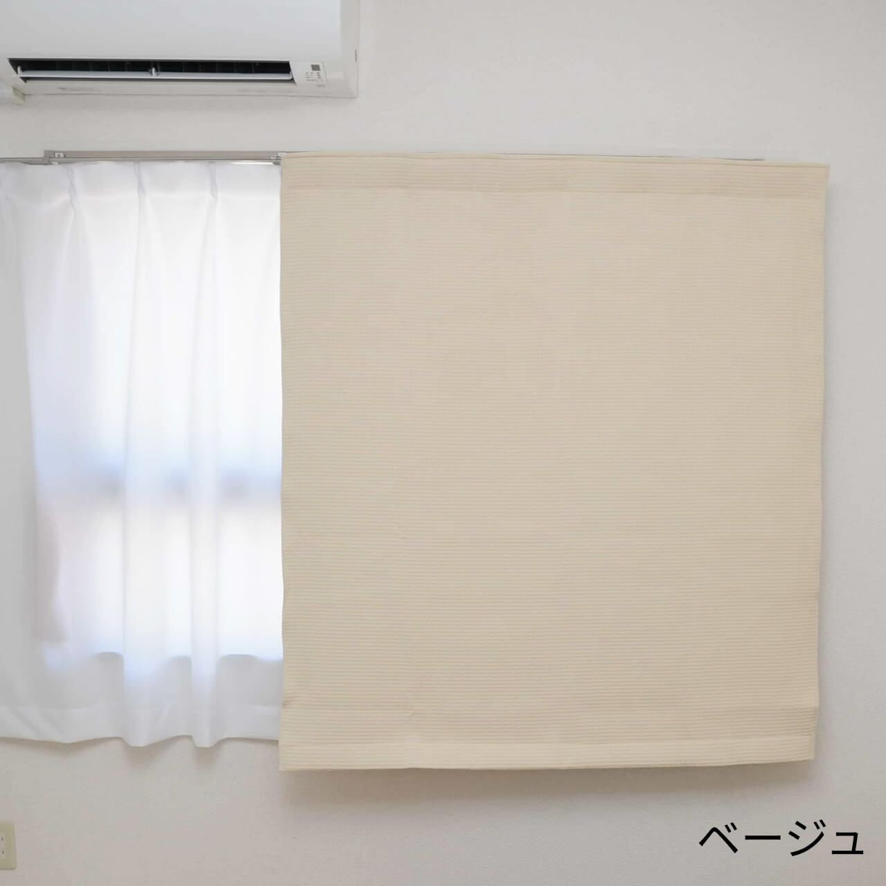 5重構造の防音カーテン コーズ 幅110cm×丈200cm 1枚 | 防音専門ピア