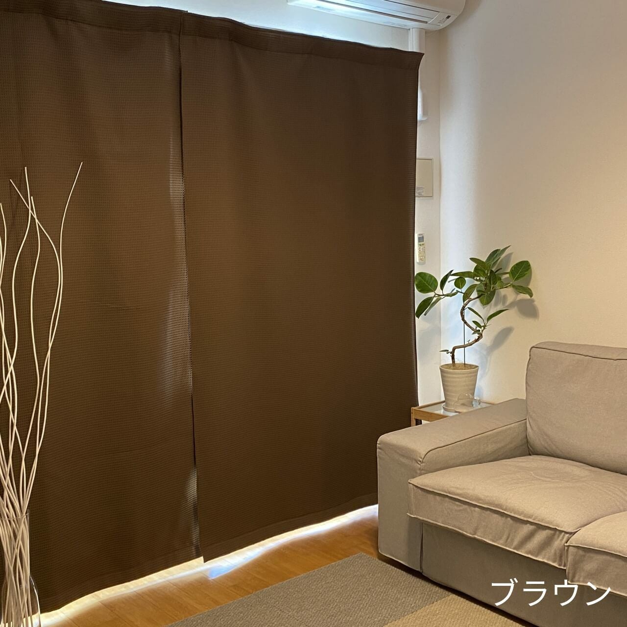 5重構造の防音カーテン コーズ 幅110cm×丈200cm 1枚 | 防音専門ピア