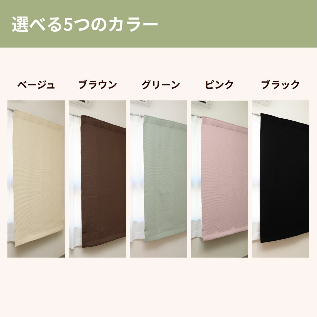 コーズ両面タイプ イージーオーダー 幅50-70cm 丈50-80cm | 防音専門