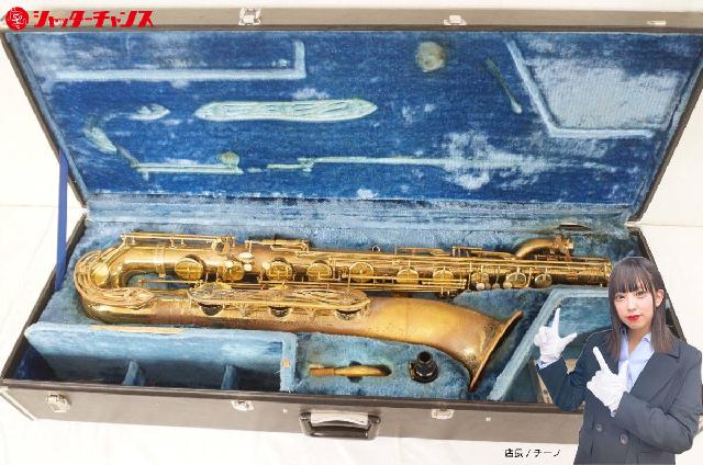 YAMAHA ヤマハ YBS-61 バリトンサックス 管楽器 ハードケース付き