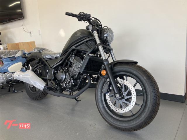 ホンダ レブル250 ホンダ太田オリジナルカラー マットブラック