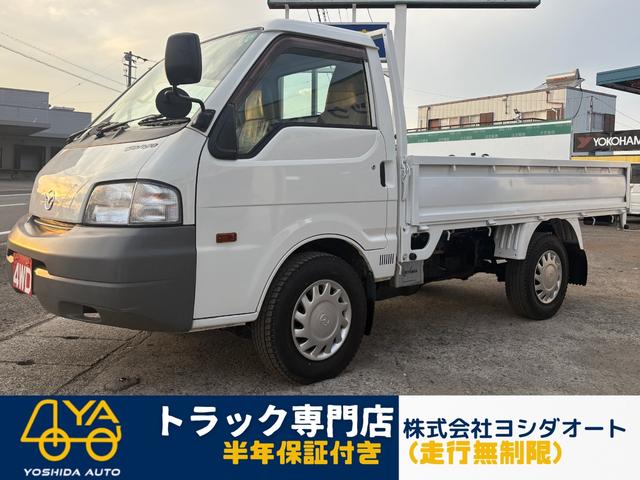 マツダ ボンゴトラック 1800cc 1t 1トンの中古車｜グーネット