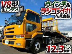 ビッグサム（日産ディーゼル）の中古車を探すなら【グーネット】