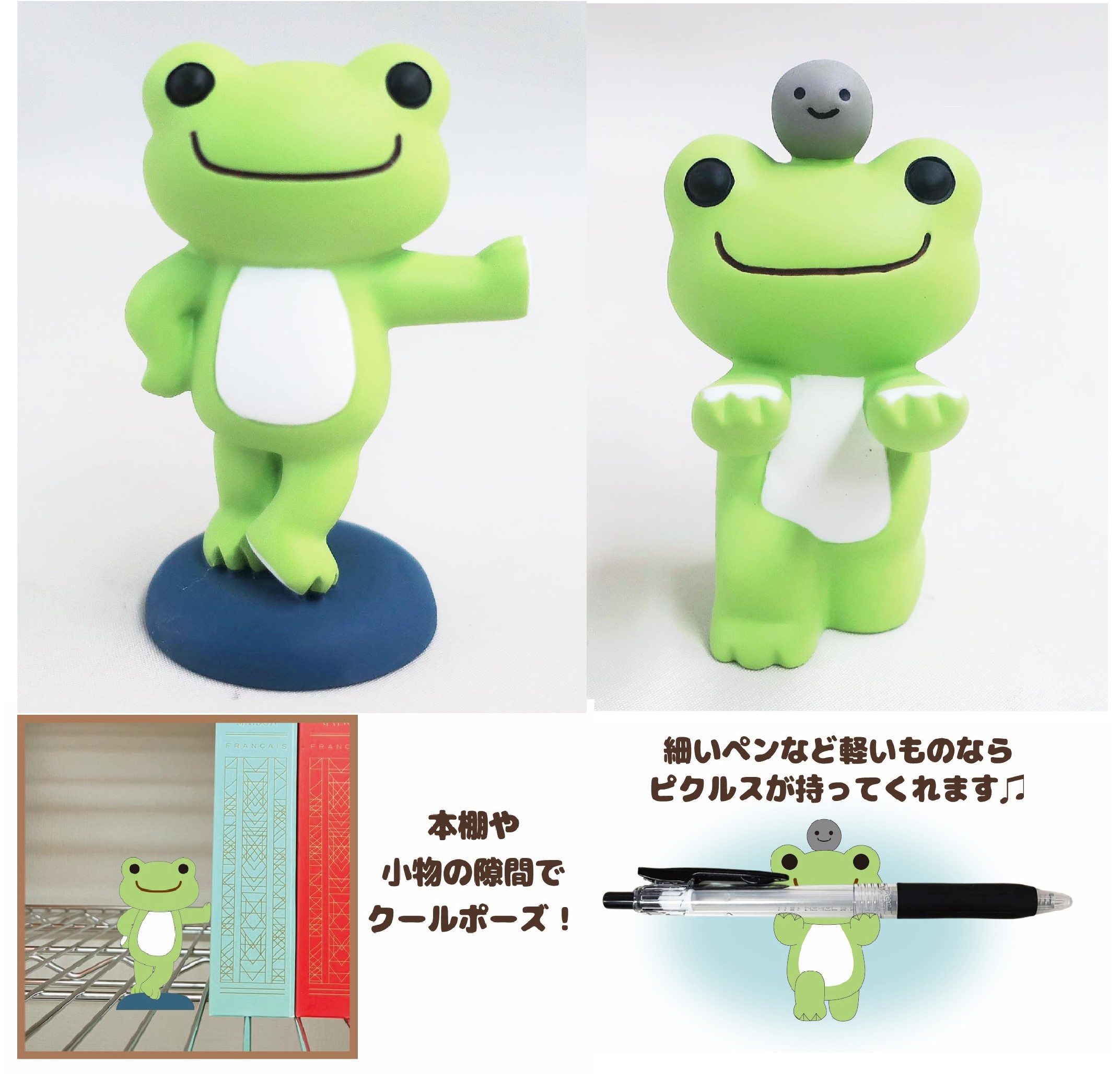 かえるのピクルス pickles home