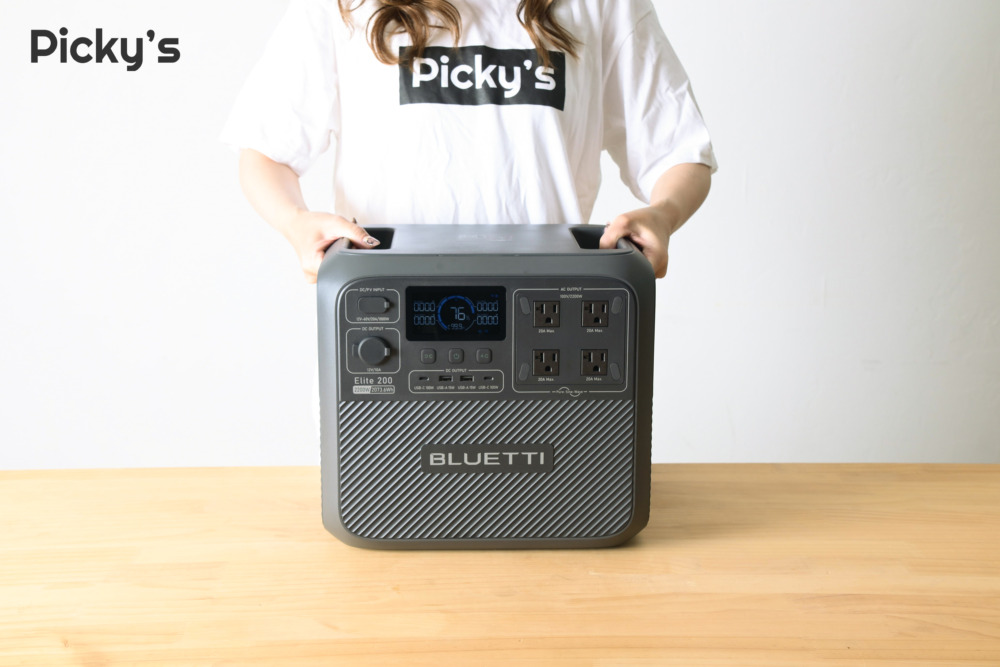 小型で大容量！BLUETTI Elite 200 V2 ポータブル電源を実機レビュー