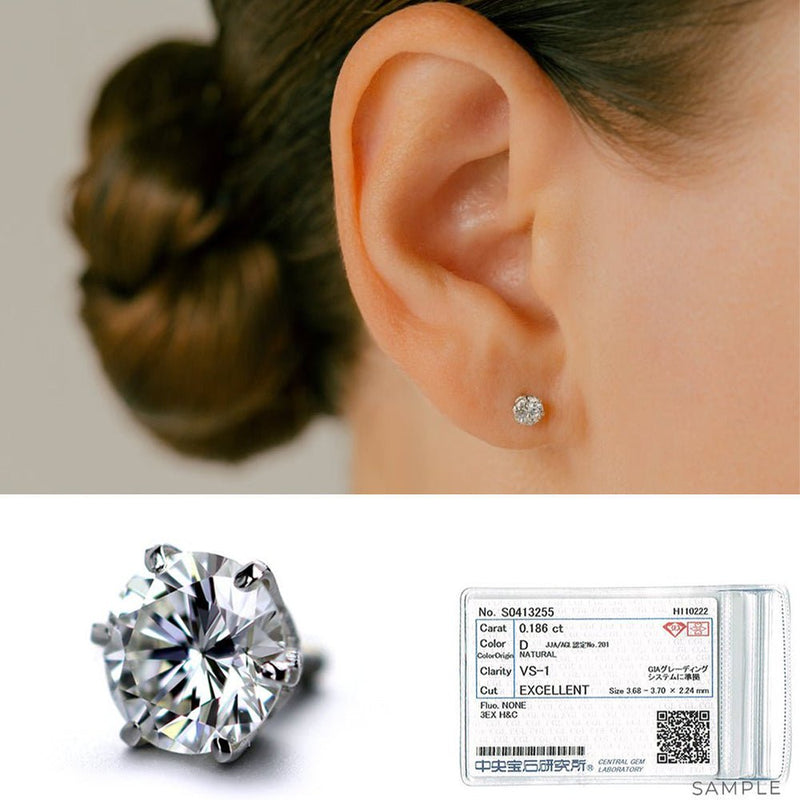 プラチナ ダイヤモンド ボディピアス・軟骨ピアス（中央宝石研究所