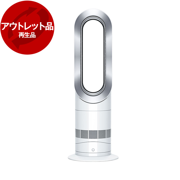 dyson hot cool am09」の人気商品一覧 | 安い商品を通販サイトから探す